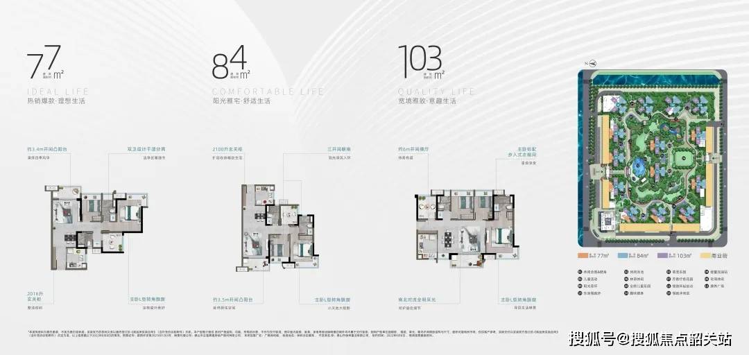 保利大東湖,心靈綠洲的房?jī)r(jià)探索之旅