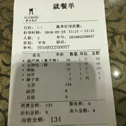 西安飯莊最新價目表,學習變化,筑夢自信之路