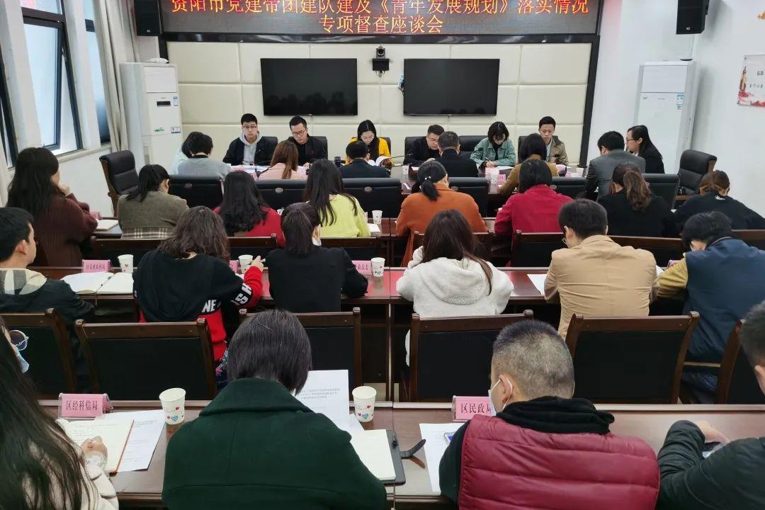 揭秘未來藍圖,資陽最新規劃展望至2025年?????????????????????????????????????????????????????????????????????????????。