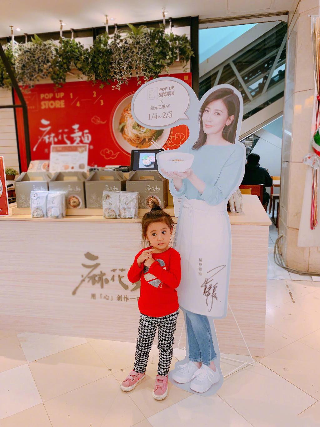 賈靜雯與小咘咘的自然探險(xiǎn)之旅,心靈之旅遠(yuǎn)離塵囂的最新視頻揭秘