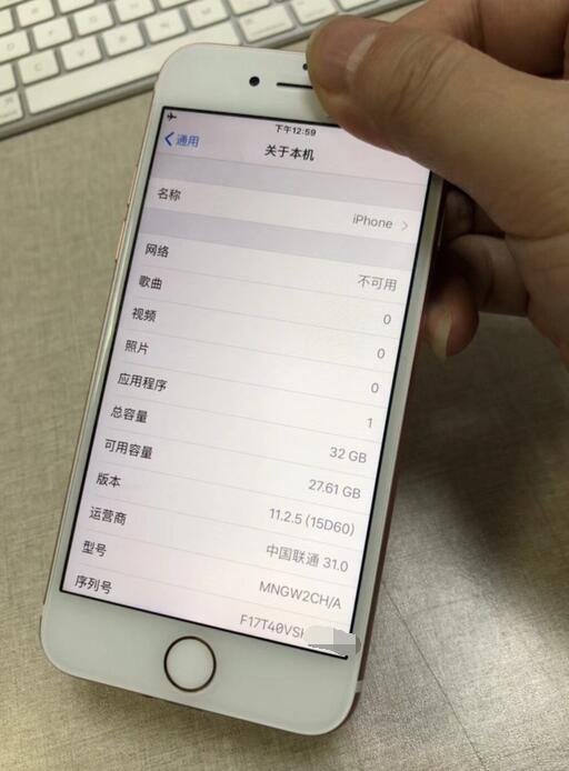 蘋果7國行最新報(bào)價(jià)解析,市場行情全面解讀,購機(jī)必備參考