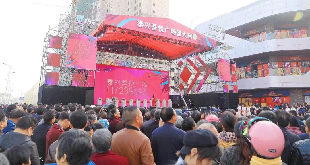 泰興昌建廣場最新動態，溫馨日常故事同步更新