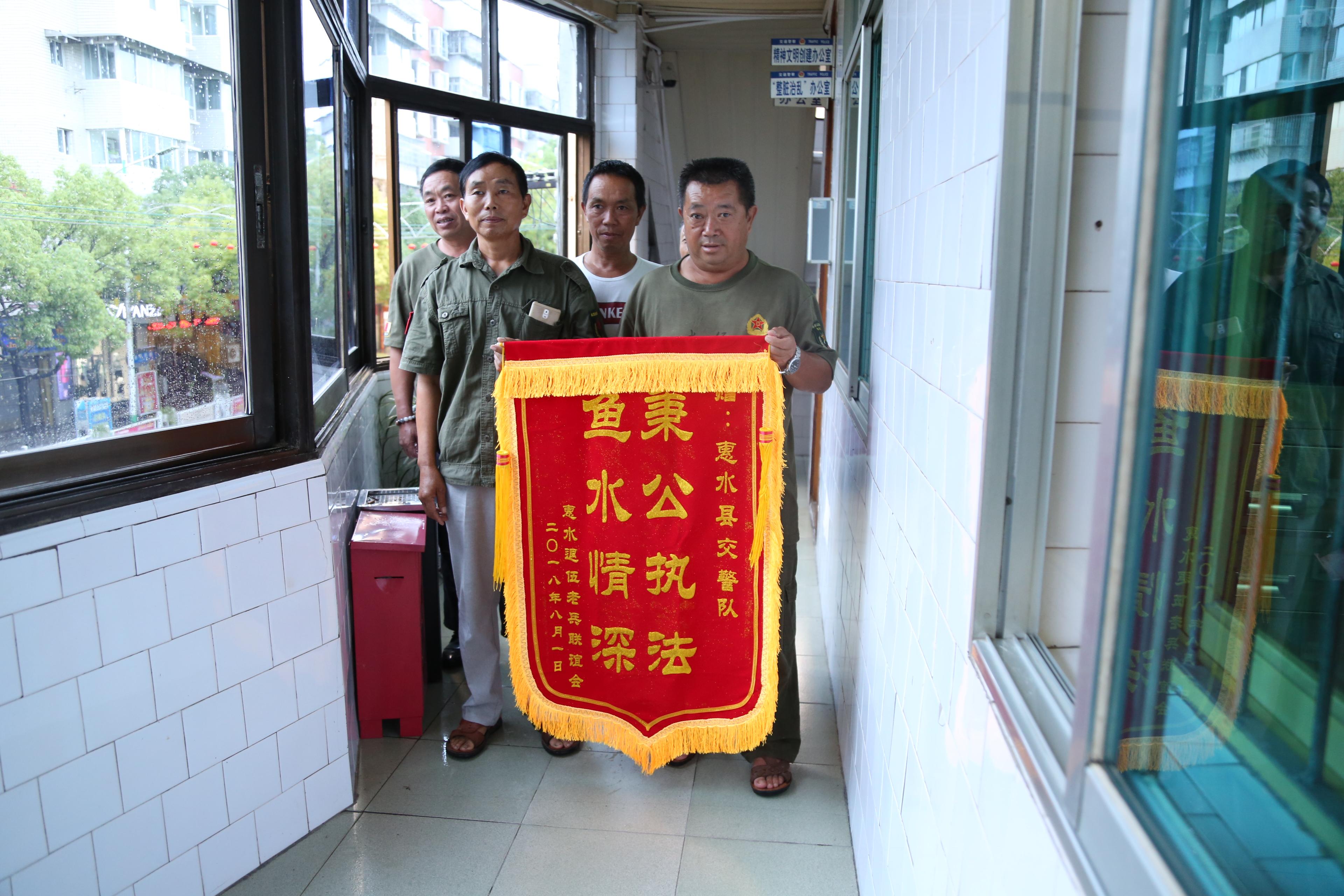 交警心靈守護者，自然對話與護航之旅的私密對話贈錦旗用語