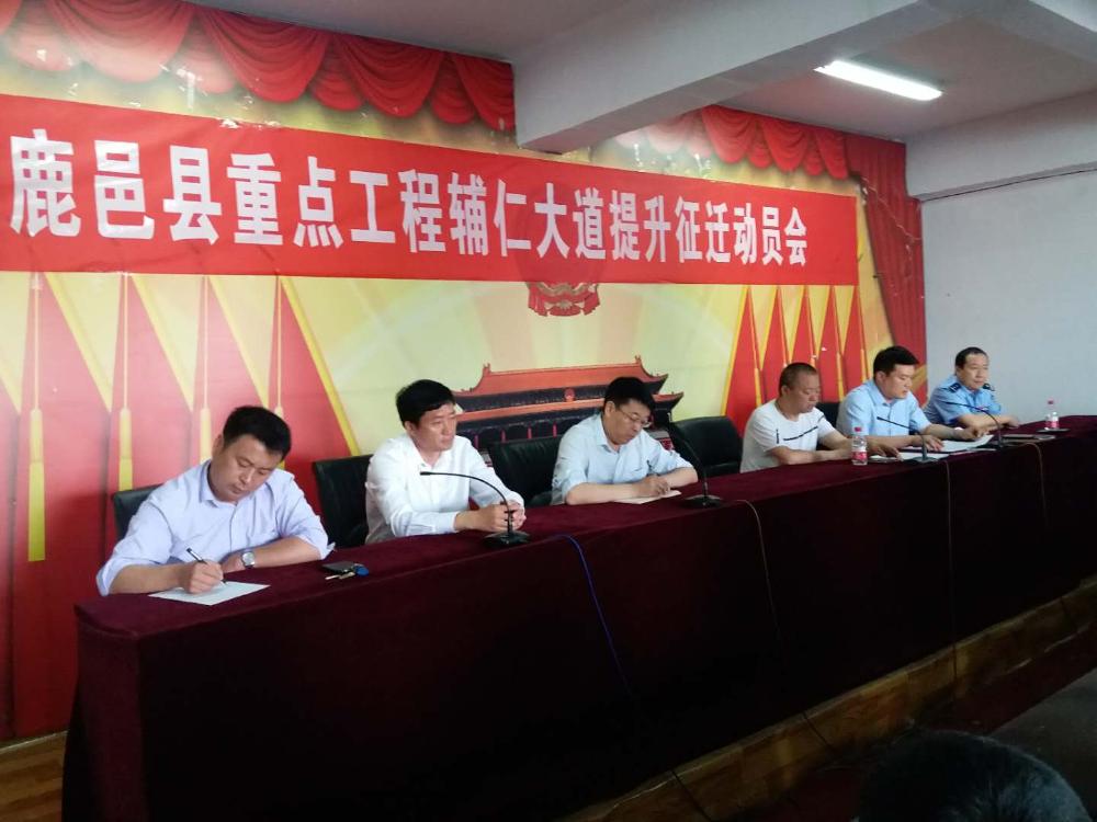 鹿邑新聞直播,實時傳遞信息盛宴,掌握最新動態