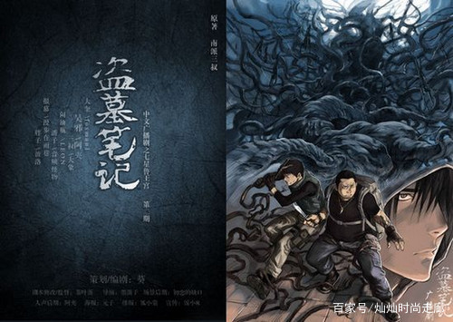 秦嶺兇墓最新章節(jié)揭秘,小巷深處的神秘寶藏探險