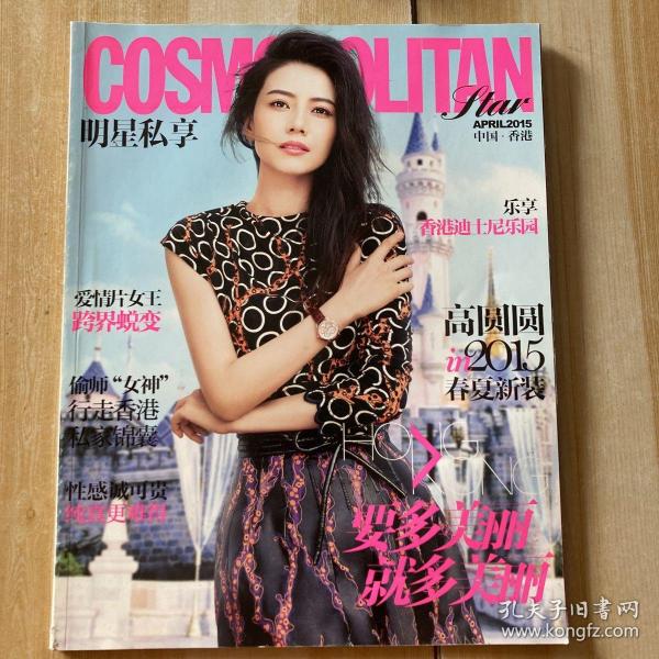 科技重塑閱讀體驗，最新明星系列在線閱讀