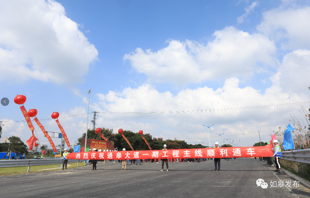 通皋大道最新動態(tài),進展、影響及各方觀點一網(wǎng)打盡