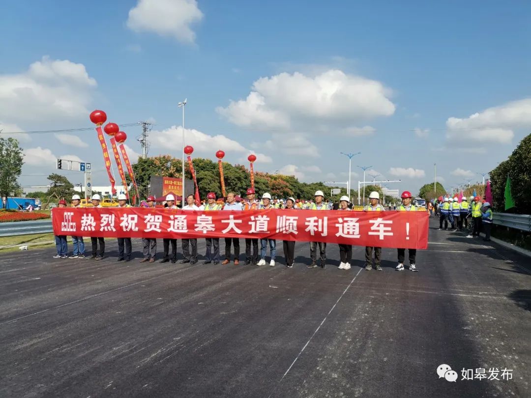 通皋大道最新動態(tài),進展、影響及各方觀點一網(wǎng)打盡