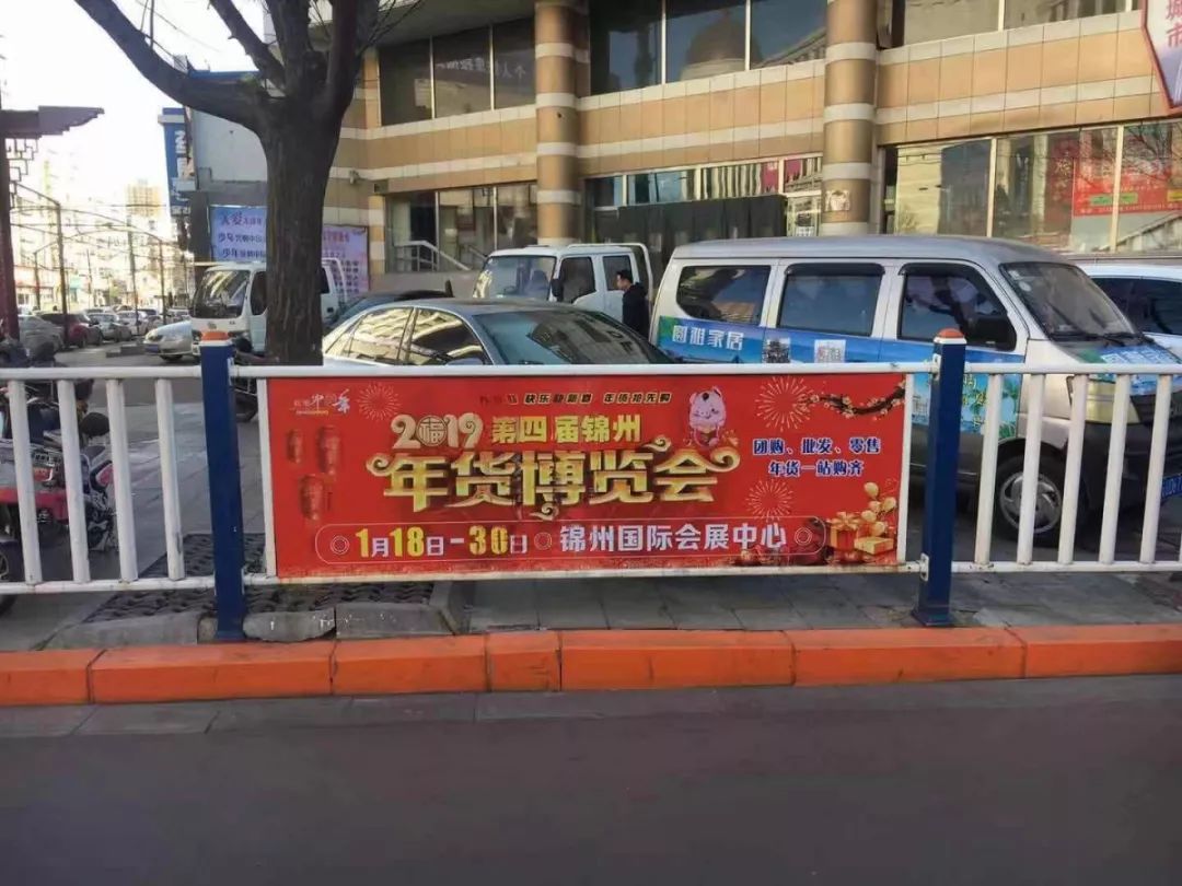 錦州會展中心活動,變化中的學習之旅,自信與成就感的源泉