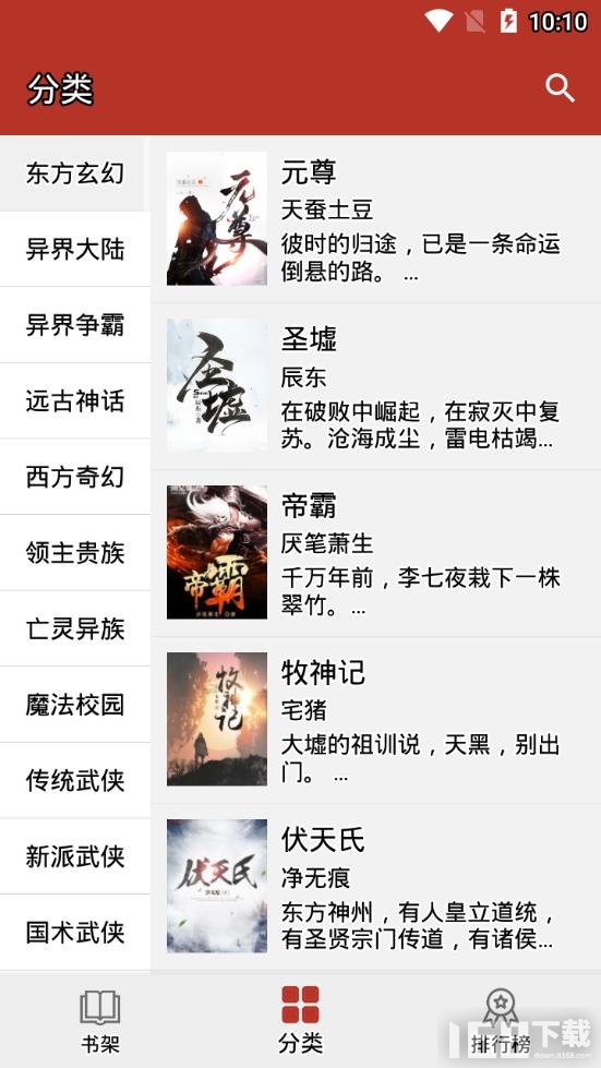 時光里的鄰里溫馨，2025最新網絡小說