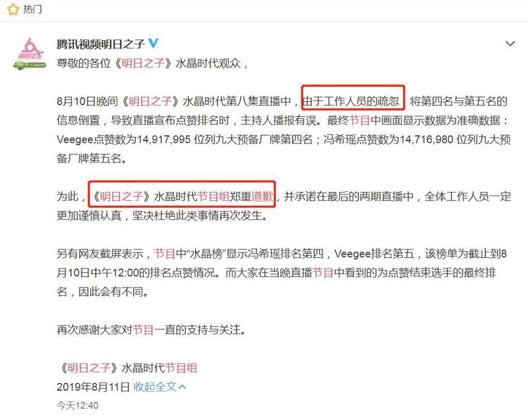 明日之子最新微博動態(tài),變化中的學習之旅,自信與成就感的源泉