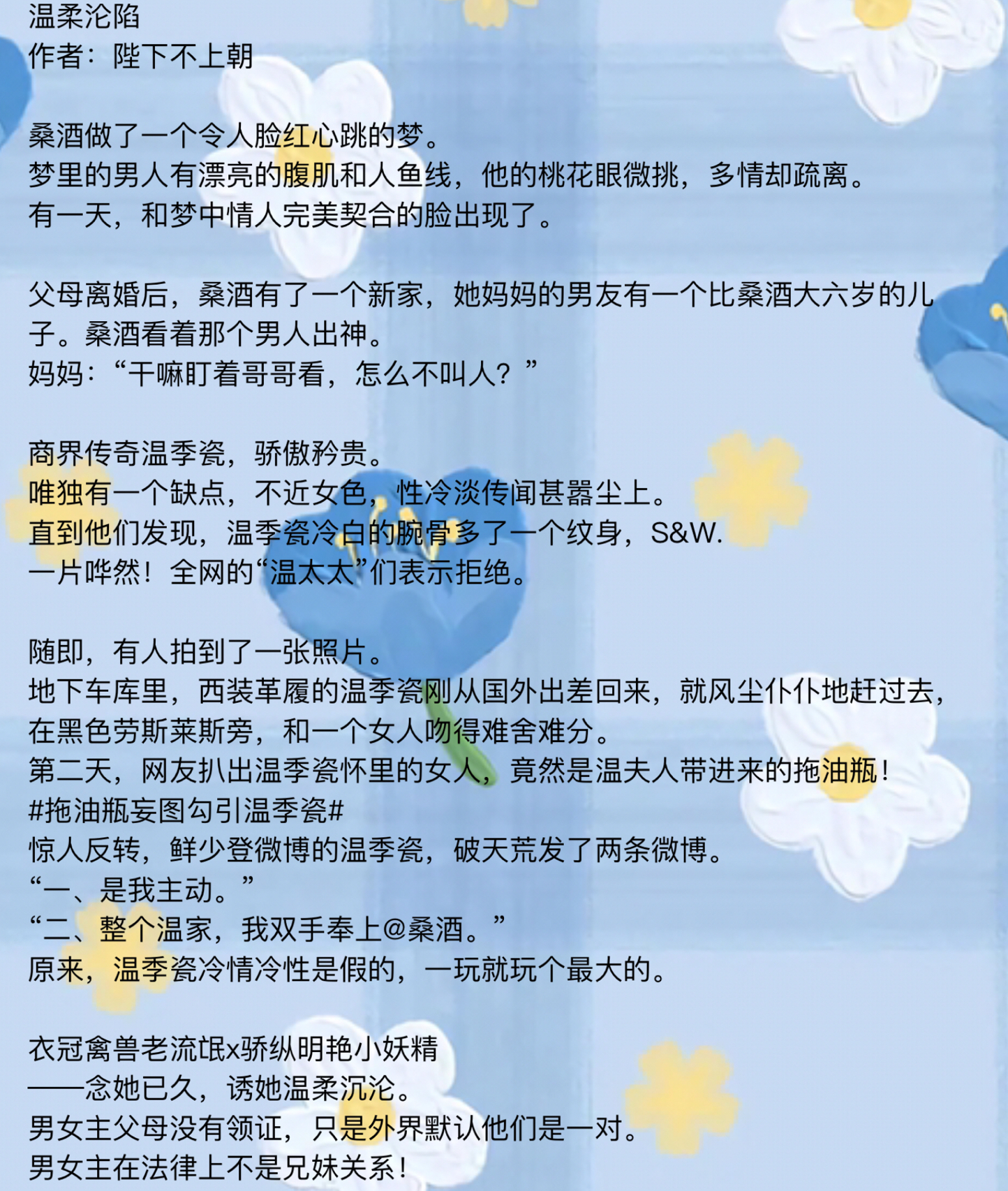 丫頭甜甜甜最新章節，科技新品引領生活革新