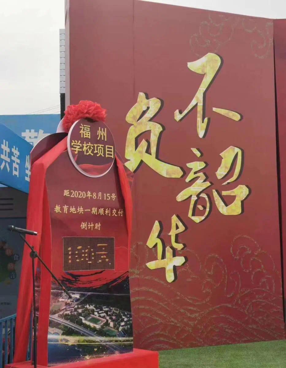 福州正榮府最新價格,夢想交匯之地,新生活篇章開啟