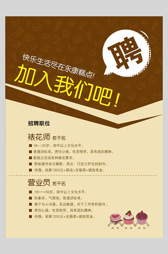 永康廚師最新招聘信息,味蕾之旅啟程,探尋自然美景與內心寧靜的征途