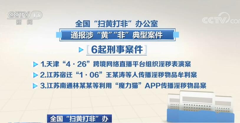 最新黃播平臺8月回顧,時代舞臺與文化的印記