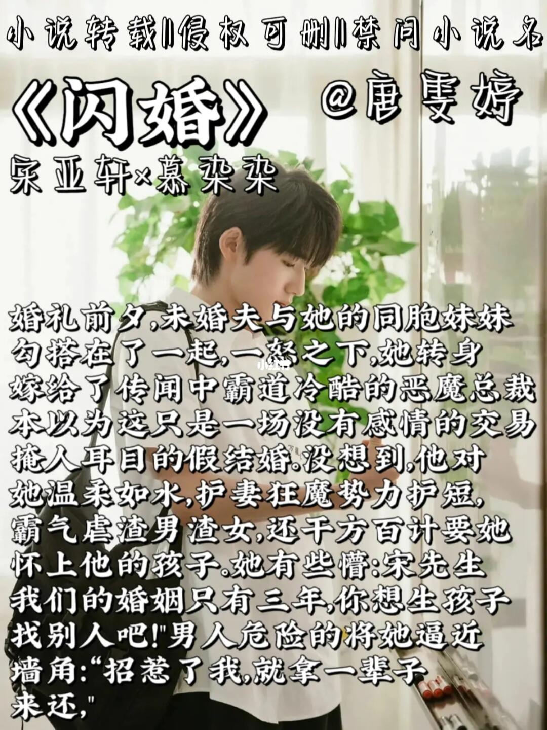 霍霍而婚最新章節觀點論述,深度解析婚姻中的霍霍現象