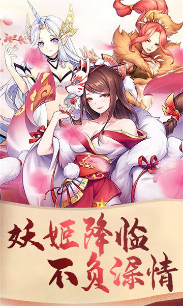 夢幻遮天最新版下載,開啟溫馨的奇幻之旅