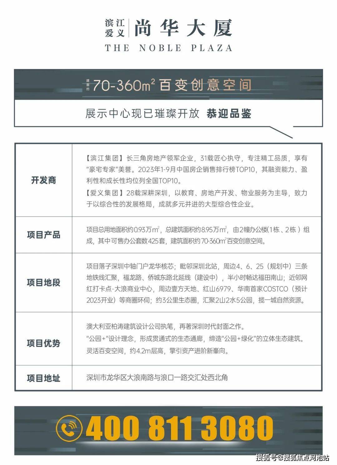 大尚華府最新動態(tài)價格更新,最新房源信息速遞?