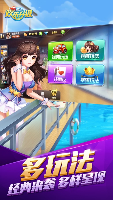 歡樂升級(jí)下載最新版,小巷特色小店的獨(dú)特魅力與寶藏探索