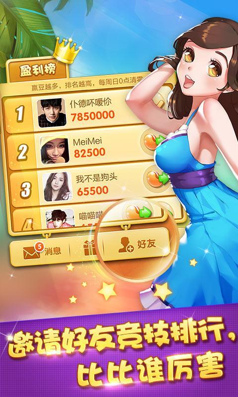 歡樂升級(jí)下載最新版,小巷特色小店的獨(dú)特魅力與寶藏探索