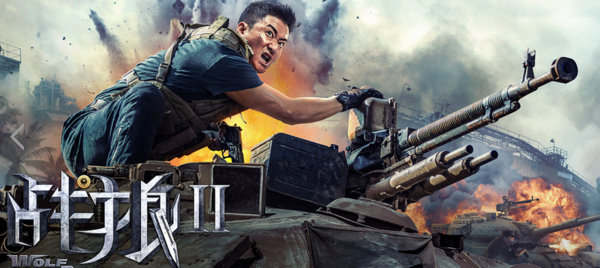 戰狼2最新官司揭秘，高科技產品的巔峰之作重塑生活體驗