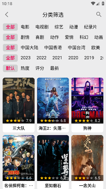 果果影視最新版,科技魅力重塑觀影體驗的革命性變革