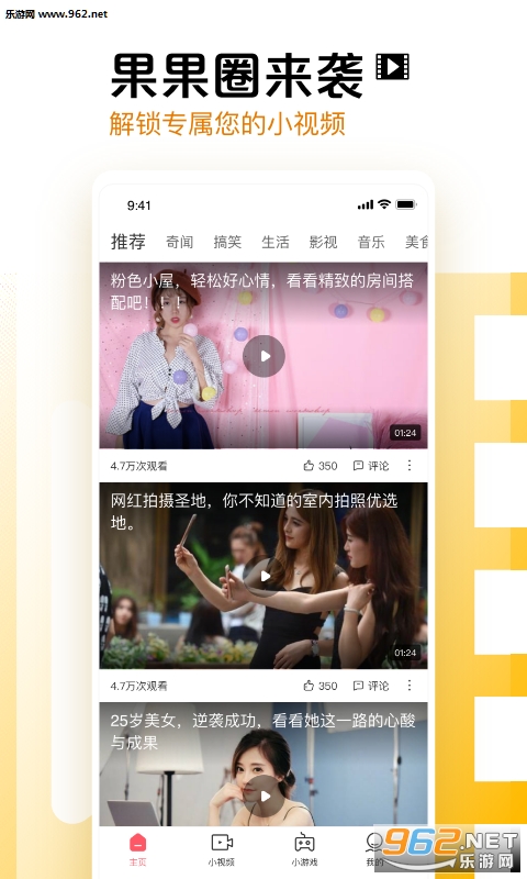 果果影視最新版,科技魅力重塑觀影體驗的革命性變革