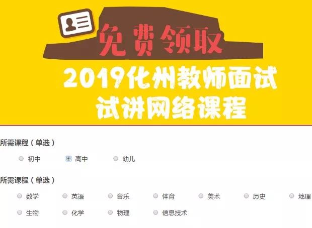 化州最新招聘網，求職路上的小幸運與友情之光的交匯點
