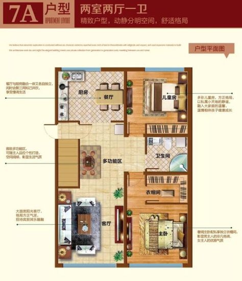 奧北公元最新房價(jià),時(shí)代印記與市場(chǎng)動(dòng)態(tài)的影響