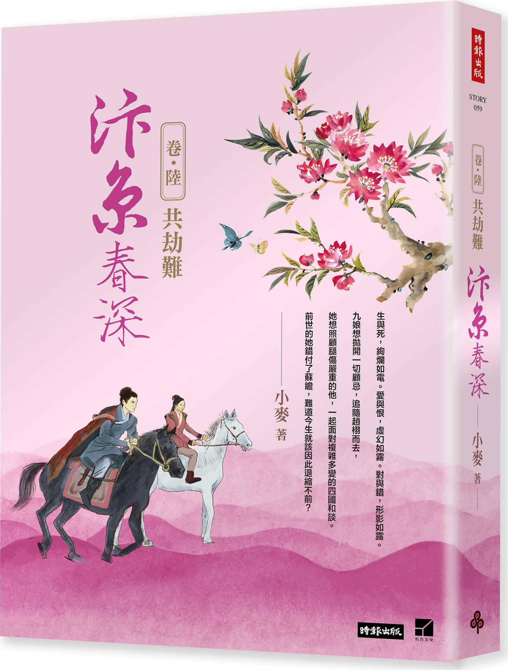 古都開封的春天篇章,汴京春深最新章節