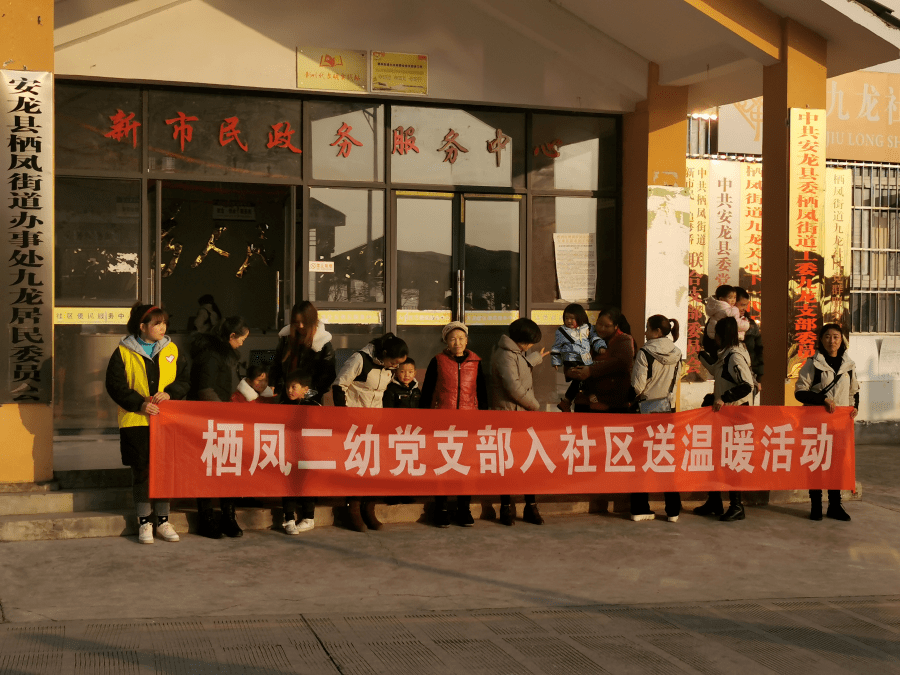 九龍社區最新動態,鄰里間的溫情日常