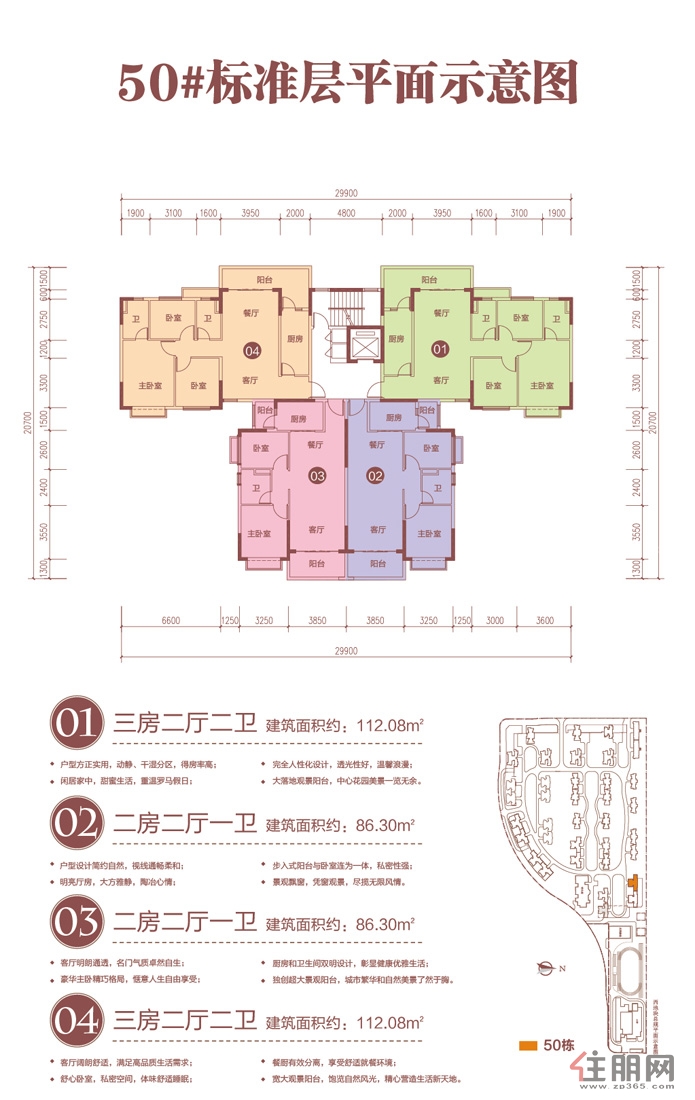 南寧恒大綠洲最新價格與時代背景下的居住價值深度解析
