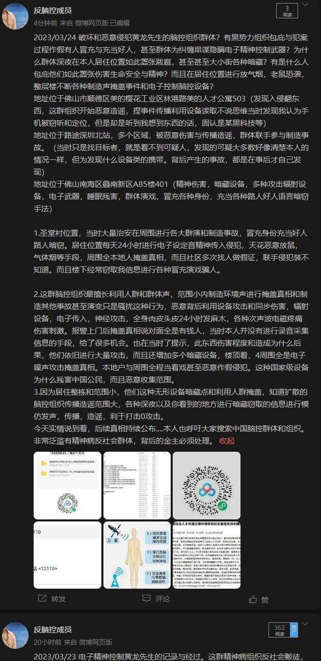 揭秘2025年腦控技術最新進展,神秘小巷中的小店引領未來