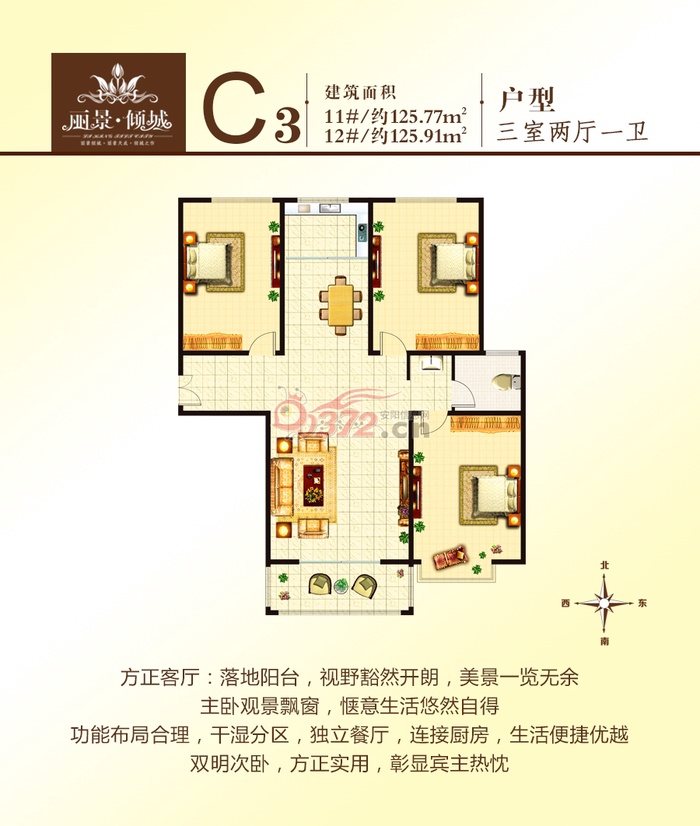 林州麗景傾城最新動態,家的溫馨與友情的交織綻放