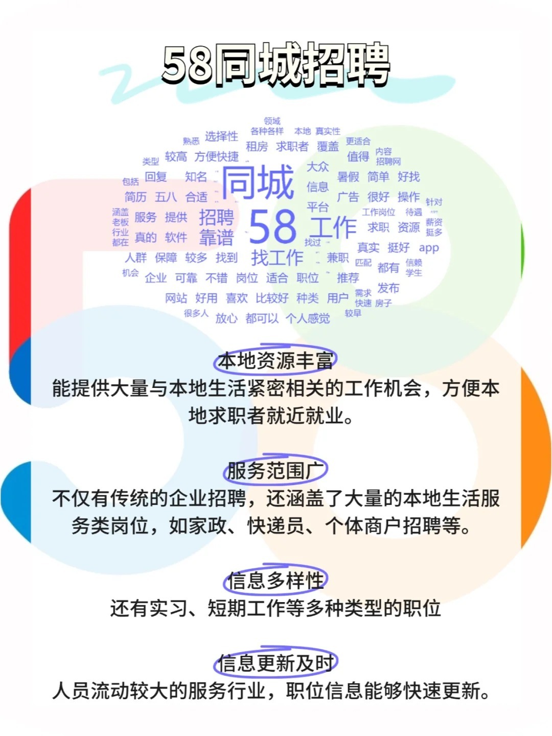 民權最新招聘信息匯總,聚焦58同城求職熱點