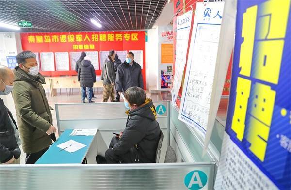 秦皇島最新小時工招聘詳解,步驟指南與應聘攻略