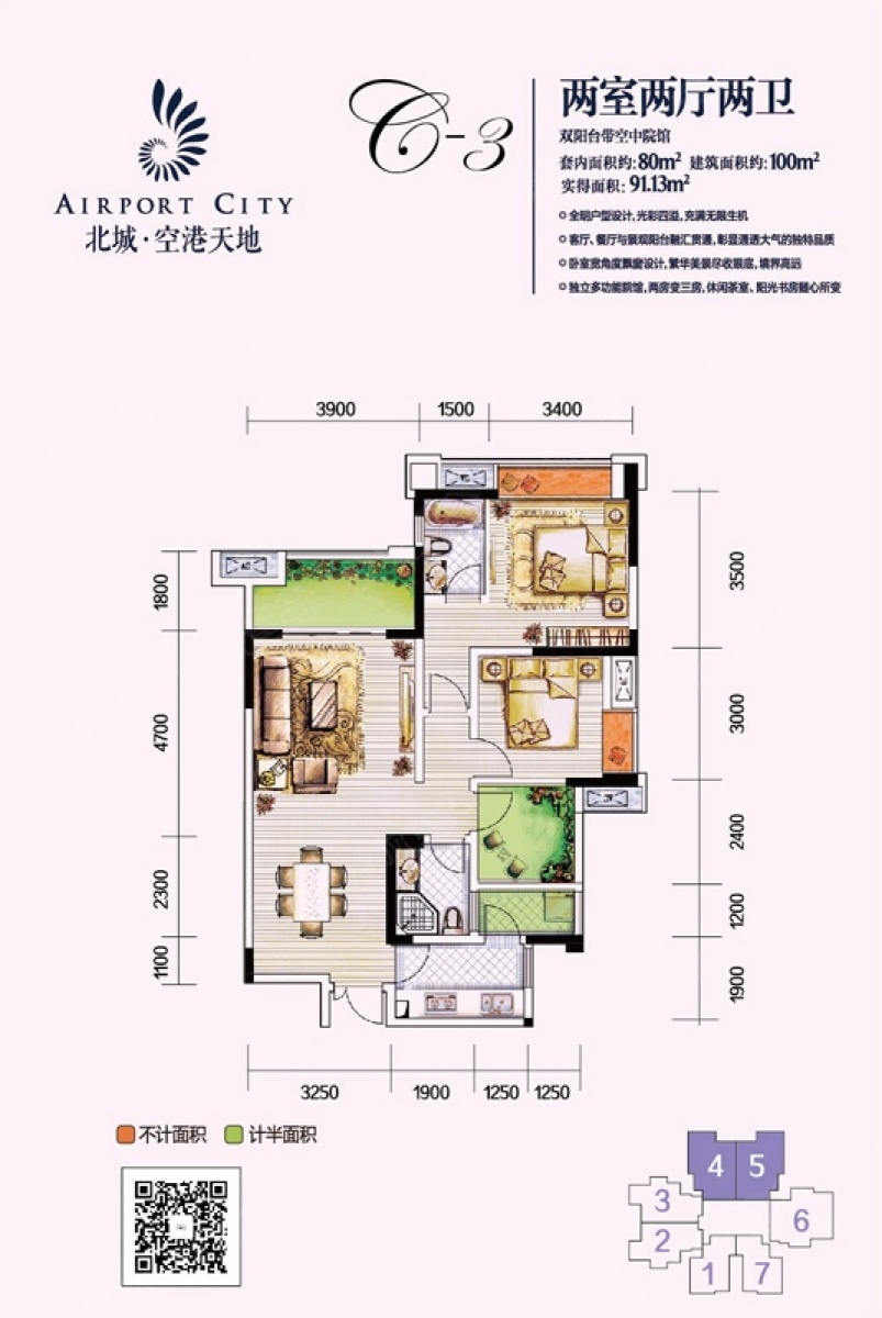 北城空港天地最新房價動態(tài),變化中的自信與學習力量驅(qū)動購房新趨勢