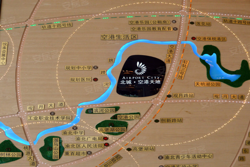 北城空港天地最新房價動態,變化中的自信與學習力量驅動購房新趨勢