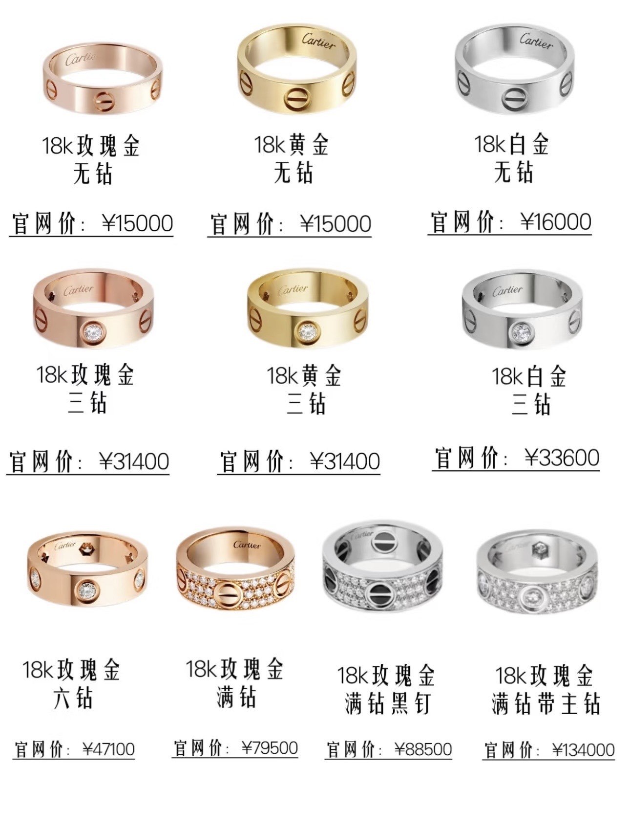 獨家揭秘,小巷中的寶藏——最新18K白金報價獨家解析