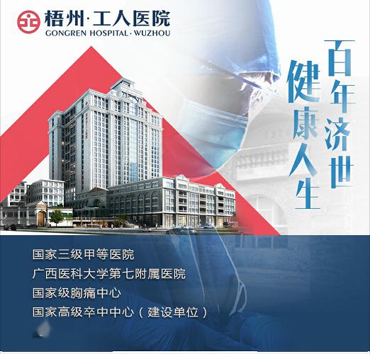 梧州焊工最新招聘信息,科技舞臺,精英匯聚