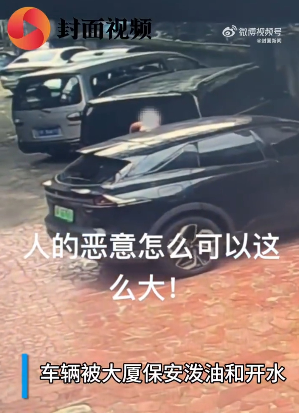 大學門口車頂放水現象,最新校園文化熱潮涌現