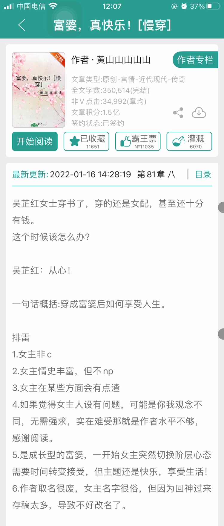 富婆也瘋狂最新章節揭秘,小巷深處的獨特風情