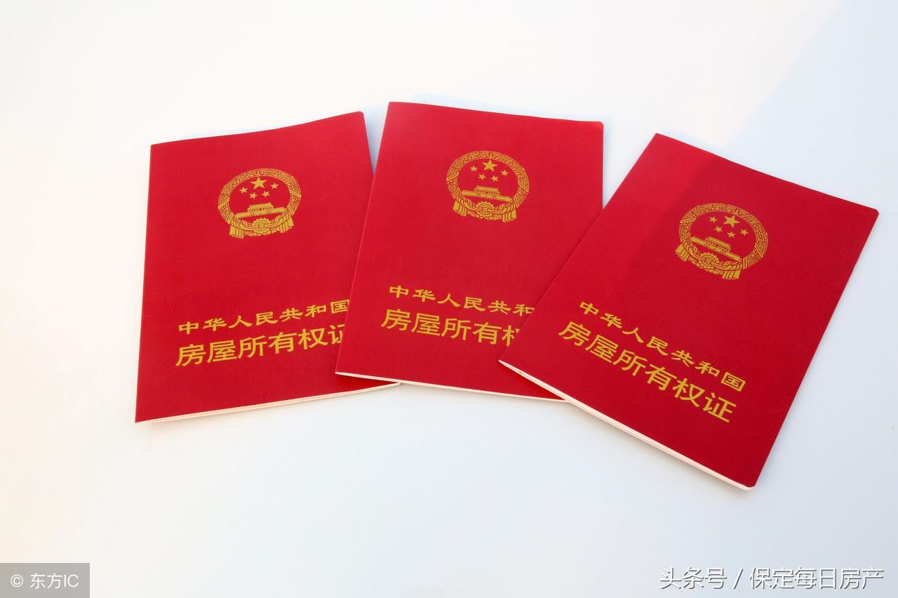 雄安新區(qū)戶籍政策最新動(dòng)態(tài),解讀最新戶籍消息