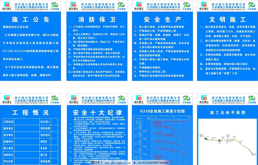 工地最新七牌二圖詳解與揭秘 ??