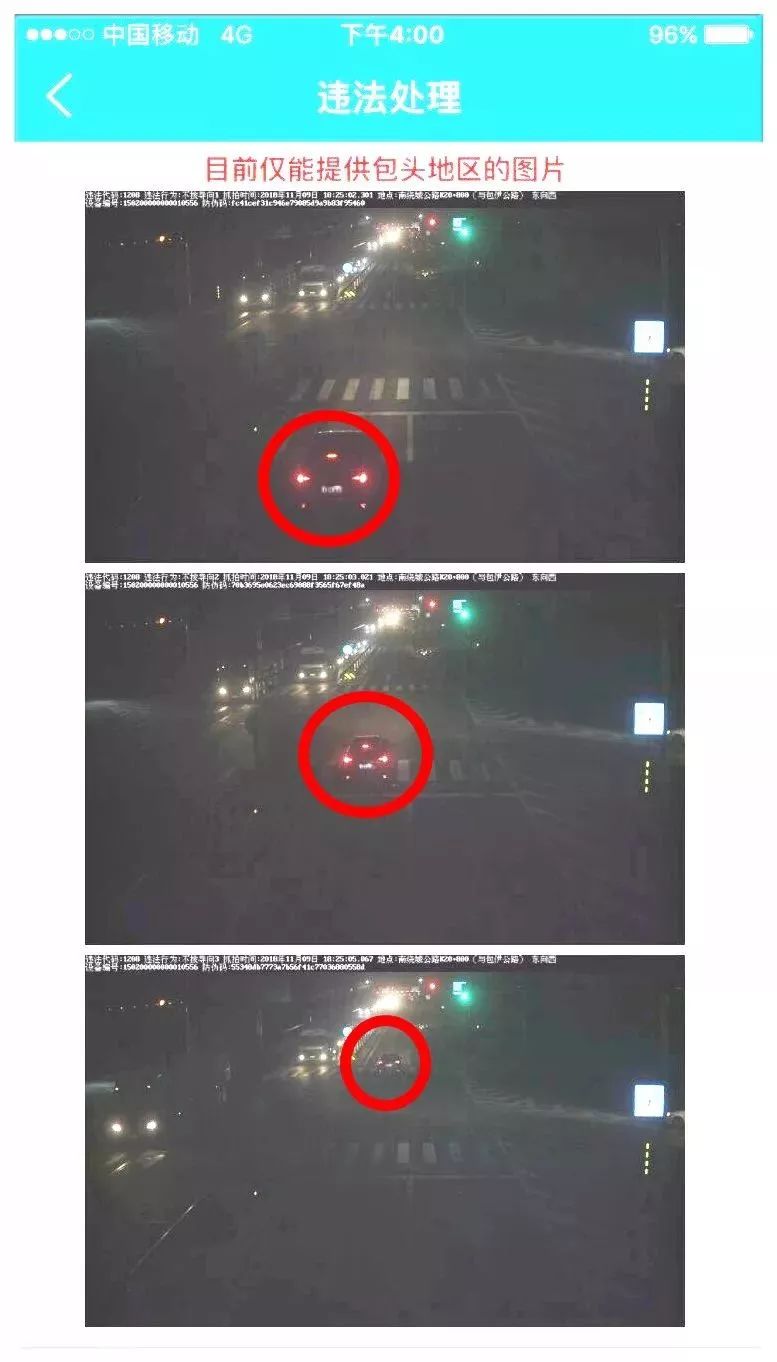 包頭最新違章攝像頭,變化中的監督,成就交通管理的里程碑