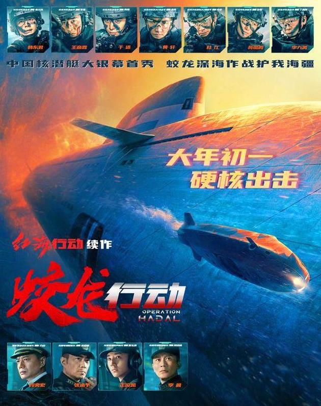 科技巨獻重塑未來視界,2025最新軍事電影震撼登場