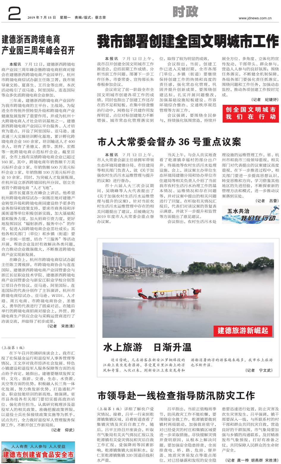 創(chuàng)城最新動(dòng)態(tài),變化中的城市,學(xué)習(xí)鑄就自信與成就感的嶄新篇章