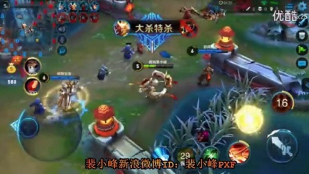 裴小峰解讀王者榮耀最新動(dòng)態(tài)，游戲風(fēng)云揭秘