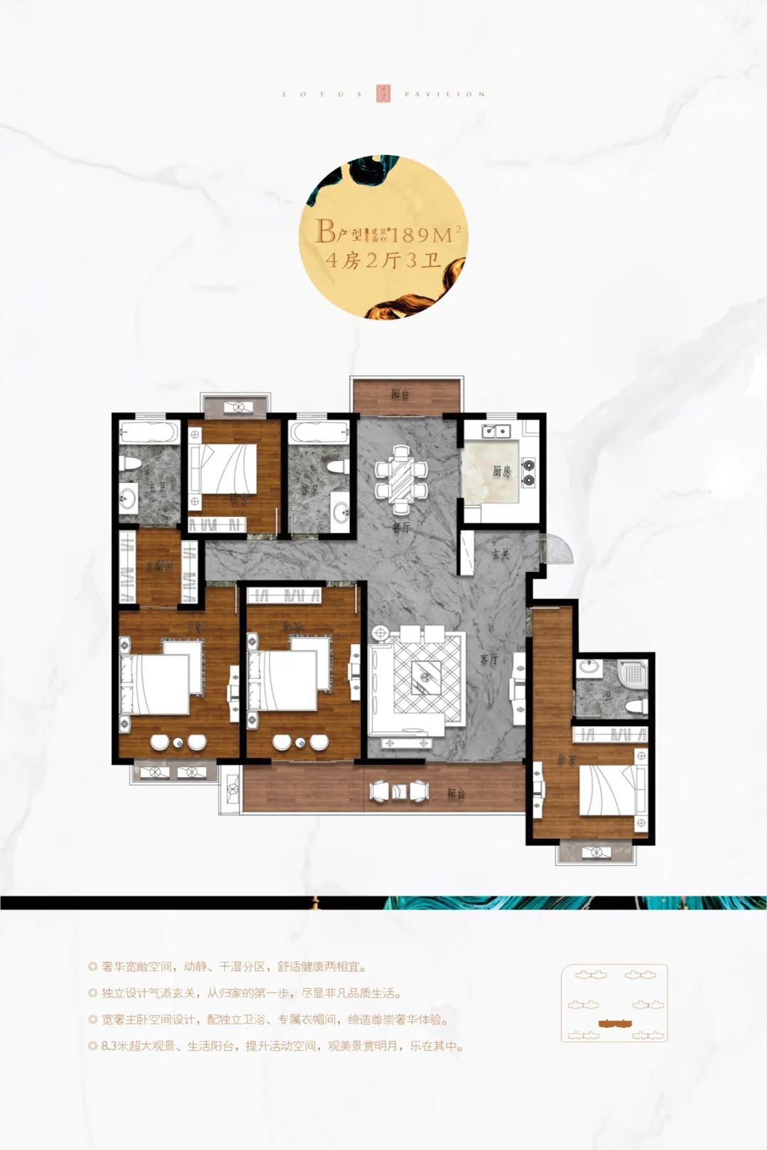 辦公設備租賃服務 第7頁