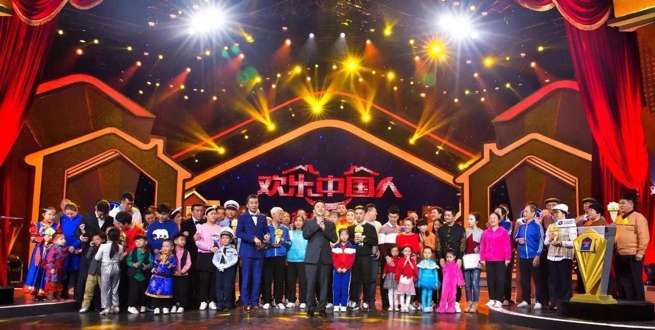 歡樂中國人2025,高科技重塑生活,體驗前所未有的未來時代